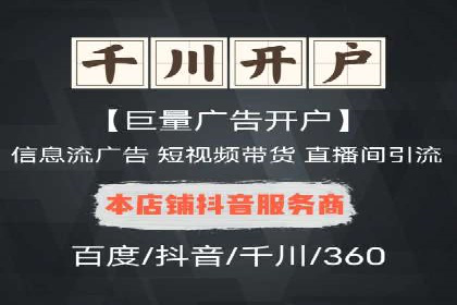竞价托管sem深度解析：效果与投入的平衡
